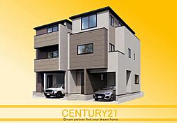 ＼ CENTURY21 ／ 西区愛宕1丁目3期　全2棟（姪浜駅）