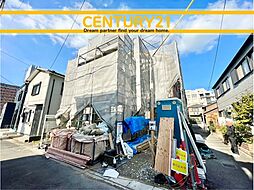 ＼ CENTURY21 ／北九州市小倉北区末広1丁目1期　全1棟（小倉駅）