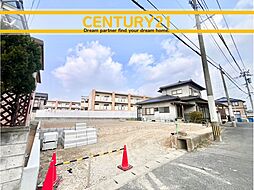 ＼ CENTURY21 ／北九州市八幡西区真名子1丁目2期　全1棟（篠栗駅）
