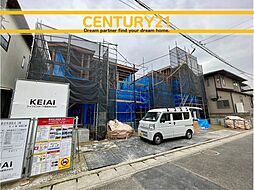 ＼CENTURY21／春日市須玖北5丁目1期　全2棟　(井尻駅)