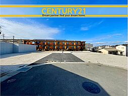 ＼ CENTURY21 ／博多区浦田1丁目　全4棟（須恵中央駅）