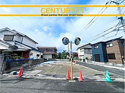 ＼ CENTURY21 ／ 北九州市小倉南区上曽根1丁目第三　全１棟（下曽根駅）