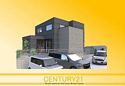 ＼ CENTURY21 ／ 太宰府市白川　全2棟（太宰府駅）