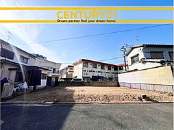 ＼ CENTURY21 ／北九州市小倉南区田原新町1丁目4期　全1棟（下曽根駅）