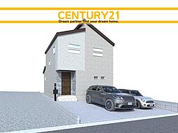 ＼ CENTURY21 ／東区舞松原2丁目　全2棟（舞松原駅）～早くもLast 1邸～