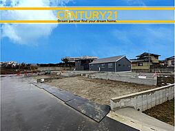 ＼ CENTURY21 ／飯塚市若菜　全7棟（飯塚駅）