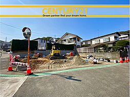 ＼ CENTURY21 ／東区若宮3丁目5期　全1棟（舞松原駅）