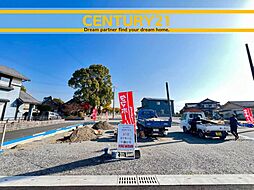 ＼ CENTURY21 ／ 筑前町中牟田 全5棟（筑前山家駅）