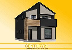 ＼ CENTURY21 ／北九州市小倉南区朽網東2丁目2期　全1棟（朽網駅）