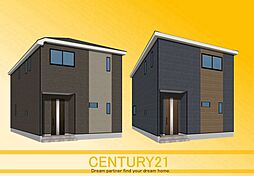 ＼ CENTURY21 ／ 北九州市八幡西区楠橋南1丁目第2　全2棟（楠橋駅）