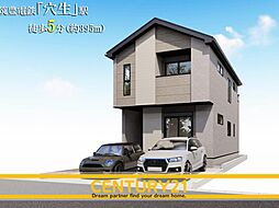 ＼ CENTURY21 ／北九州市八幡西区鷹の巣2丁目1期　全1棟（穴生駅）