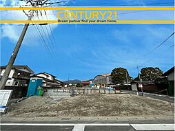 ＼ CENTURY21 ／ 筑前町中牟田6期　全2棟（筑前山家駅）～残り1棟～