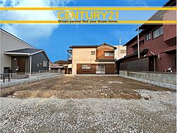 ＼ CENTURY21 ／ 飯塚市楽市16期　全1棟（飯塚駅）