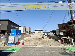 ＼ CENTURY21 ／東区若宮3丁目第二十三　全3棟（舞松原駅）