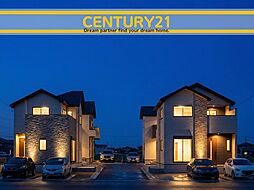 ＼ CENTURY21 ／古賀市天神7丁目5期　全4棟（古賀駅）