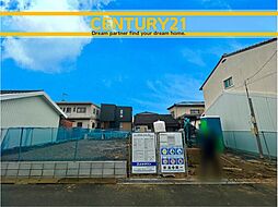 ＼ CENTURY21 ／宇美町桜原2丁目12期　全1棟(宇美駅）
