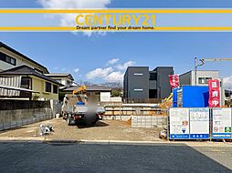 ＼ CENTURY21 ／東区青葉1丁目第二十五　全2棟（土井駅）