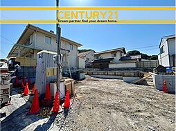 ＼ CENTURY21 ／北九州市八幡西区白岩町　全3棟（筑豊香月駅）