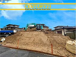＼ CENTURY21 ／ 東区美和台5丁目第三十六　全2棟（三苫駅）