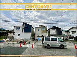 ＼CENTURY21／宇美町神武原1丁目　全3棟（宇美駅）