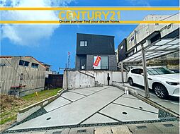 ＼CENTURY21／筑紫野市筑紫　全1棟(原田駅)