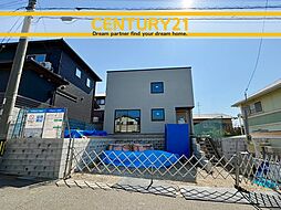 ＼ CENTURY21 ／東区美和台2丁目　全1棟（三苫駅）