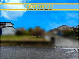 ＼ CENTURY21 ／ 佐賀市久保田町徳万　～全1棟～　(佐賀駅)