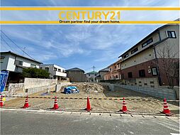 ＼ CENTURY21 ／早良区次郎丸4丁目2期　 全3棟(次郎丸駅)