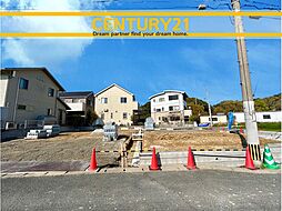 ＼ CENTURY21 ／北九州市八幡西区浅川町1期　全2棟（折尾駅）