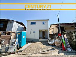 ＼ CENTURY21 ／ 東区舞松原3丁目第3　全1棟（舞松原駅）