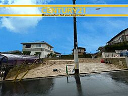 ＼ CENTURY21 ／那珂川市王塚台1丁目2期　全2棟(博多南駅)