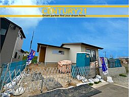 ＼ CENTURY21 ／ 須恵町植木17期　全1棟（酒殿駅）