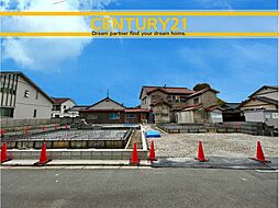 ＼ CENTURY21 ／飯塚市東徳前　全2棟（飯塚駅）