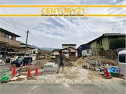 ＼ CENTURY21 ／ 須恵町佐谷9期　全1棟（新原駅）