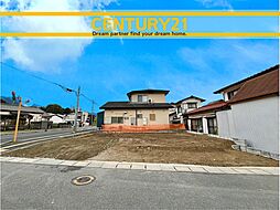 ＼CENTURY21／早良区脇山2丁目　全1棟(野芥駅)