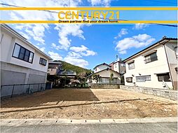＼ CENTURY21 ／ 北九州市小倉南区南方1丁目 　全1棟（守恒駅）