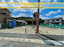 ＼ CENTURY21 ／那珂川市山田　全2棟(博多南駅)