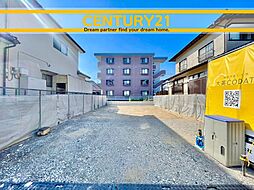 ＼ CENTURY21 ／春日市白水ケ丘5丁目　全1棟（博多南駅）