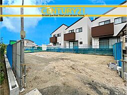 ＼ CENTURY21 ／春日市須玖南2丁目1期　全1棟(南福岡駅)