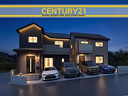 ＼ CENTURY21 ／須恵町新原　全2棟（新原駅）