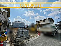 ＼ CENTURY21 ／ 南区屋形原1丁目2期　全2棟（高宮駅）