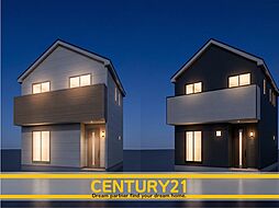 ＼ CENTURY21 ／春日市紅葉ケ丘西6丁目第8　全2棟(春日駅）