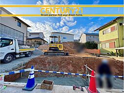 ＼ CENTURY21 ／ 太宰府市高雄5丁目2期　全1棟（紫駅）