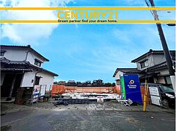 ＼ CENTURY21 ／ 北九州市小倉南区沼南町1丁目　全1棟（下曽根駅）