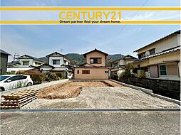 ＼ CENTURY21 ／ 北九州市小倉南区徳吉東5丁目　全1棟（徳力嵐山口駅）