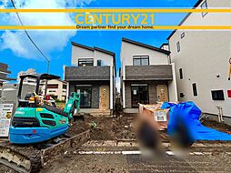 ＼CENTURY21／春日市春日原東町4丁目　全4棟 (春日原駅)