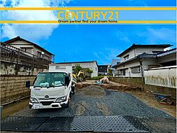 ＼ CENTURY21 ／ 北九州市八幡西区上上津役2 丁目第十　全1棟（永犬丸駅）