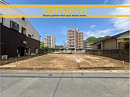 ＼ CENTURY21 ／ 東区下原1丁目　全3棟 （九産大前駅）