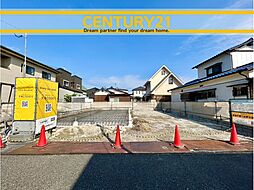 ＼ CENTURY21 ／ 北九州市小倉南区横代北町2丁目　全1棟（石田駅）