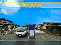 ＼ CENTURY21 ／ 北九州市八幡西区小嶺台4丁目　全2棟（三ヶ森駅）